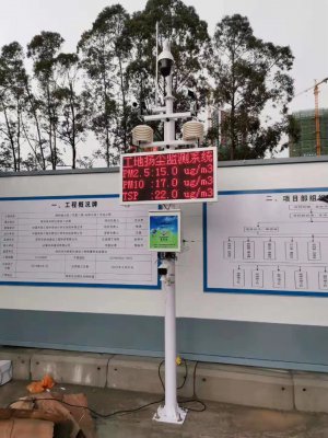 深圳龍華區塘明路北段（華夏二路-光輝大道）市政工程揚塵噪音監測系統